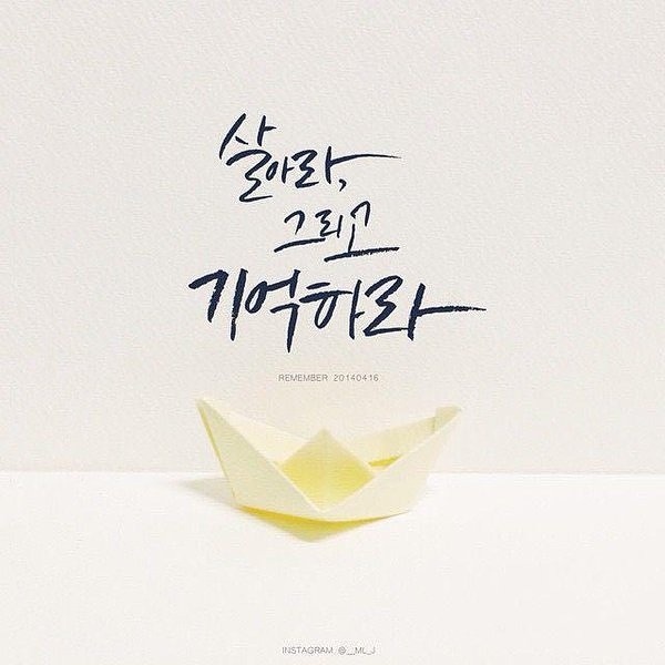 세상에서 가장 슬픈 사진 | 인스티즈