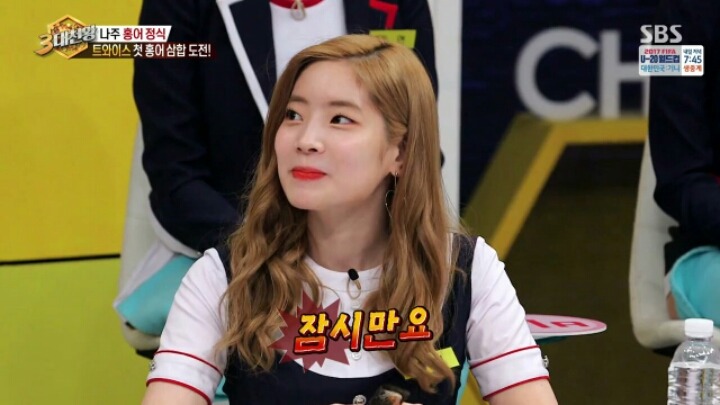 [3대천왕] 홍어 먹기에 도전한 트와이스 | 인스티즈