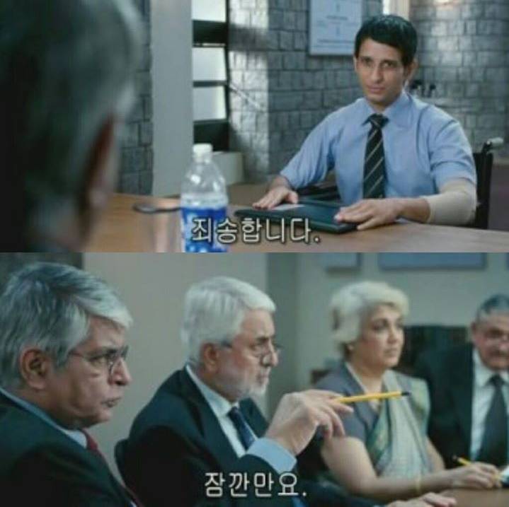 소름돋는 면접 | 인스티즈