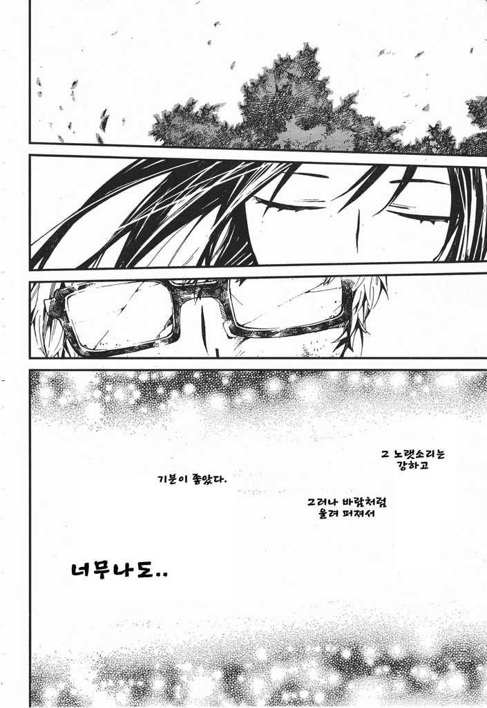 [단편] 너의 목소리가 들리지 않아 | 인스티즈