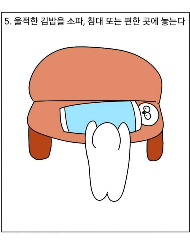 우울한 사람을 기분 좋게 해주는 법 (왠지 모를 짱덕주의) | 인스티즈