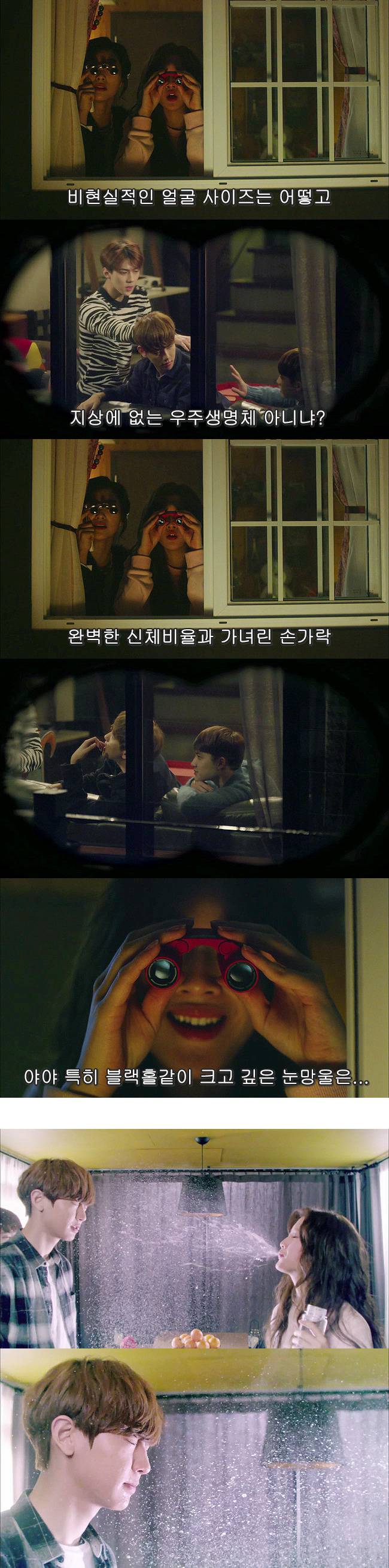 [우리옆집에엑소가산다] 모태솔로 홍조녀 연희 옆집으로 EXO가 이사 온 부러운 이야기 2화 | 인스티즈