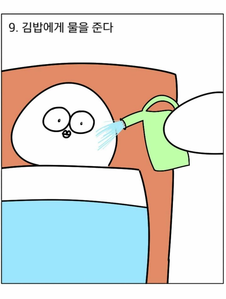 우울한 사람을 기분 좋게 해주는 법 (왠지 모를 짱덕주의) | 인스티즈