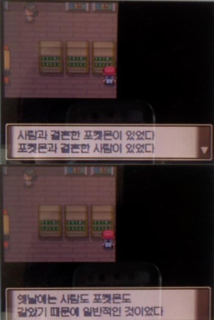 포켓몬스터의 충격적인 사실 하나 | 인스티즈