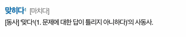 많이 틀리는 맞춤법 | 인스티즈