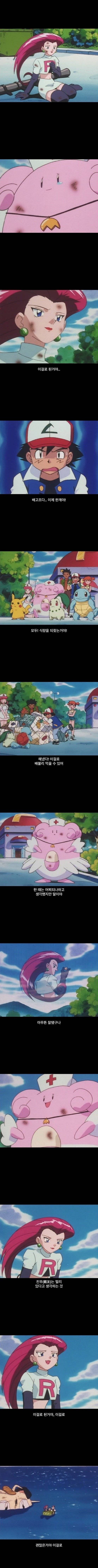 포켓몬스터 진짜 주인공 | 인스티즈