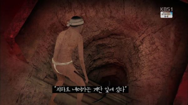 무도의 하시마섬 더 자세한 이야기... | 인스티즈