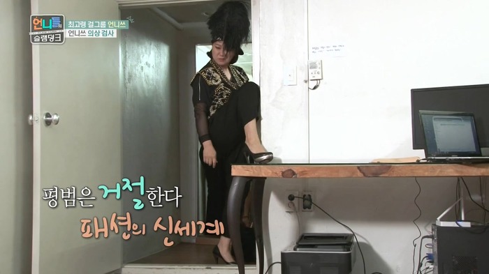 [언니들의슬램덩크] 멤버들이 직접 스타일링한 무대 의상들.jpg | 인스티즈