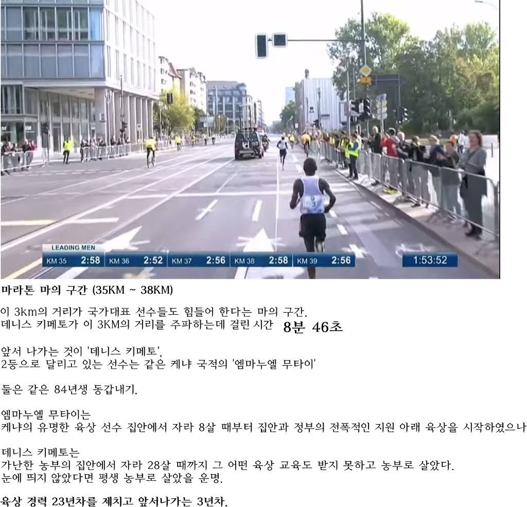 압도적인 재능이 세계의 엘리트들을 꺾었던 현장.jpg | 인스티즈