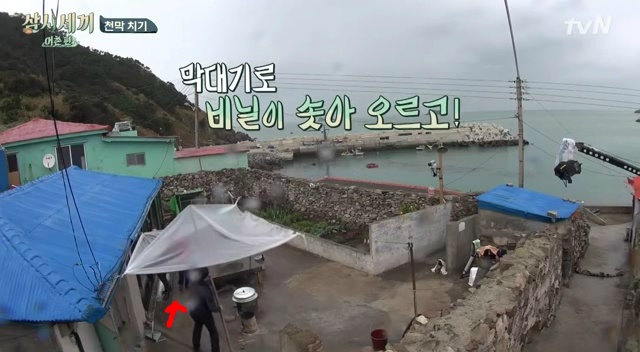 편집에 영혼을 갈아넣었다는 삼시세끼 1회 (편집한사람 보너스좀 줘라/그분을 찾아보세요) | 인스티즈