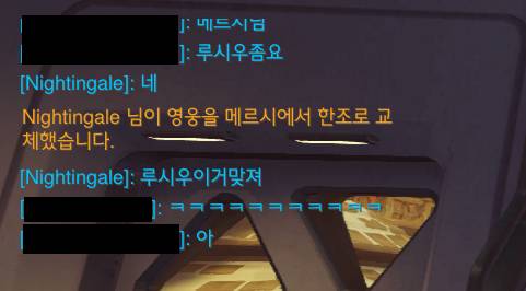 [오버워치] 메르시할때 꿀팁.jpg | 인스티즈