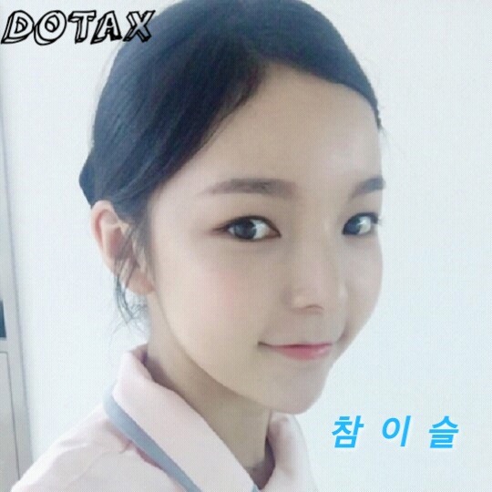 아이유가 고소한 BJ 발언.jpg | 인스티즈