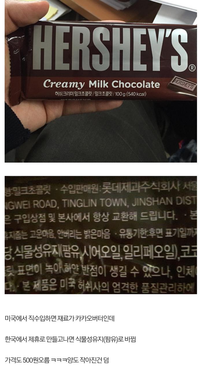 소름돋는 현지화.jpg | 인스티즈