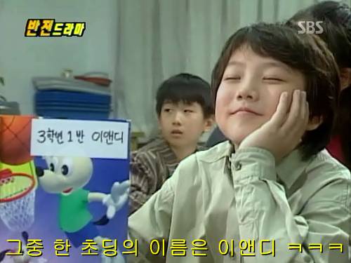 반전드라마 베스트 에피소드 나의 소원 1 | 인스티즈