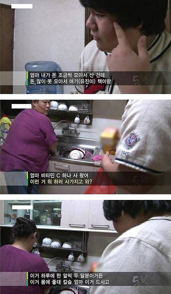 근황이 궁금한 아이.. | 인스티즈