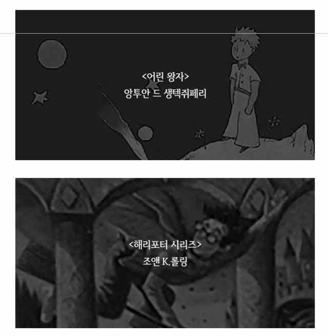 죽기전에 무조건 읽어야한다는 인생책 | 인스티즈