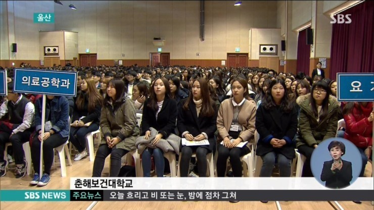 대학 캠퍼스에 세쌍둥이 떴다 | 인스티즈