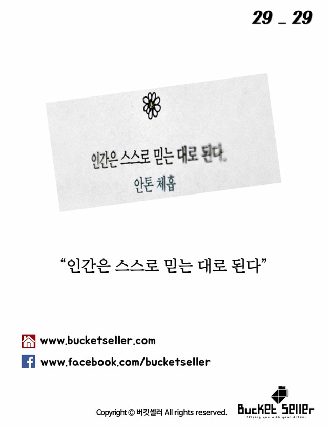 17년동안 바보로 살아왔던 남자 | 인스티즈