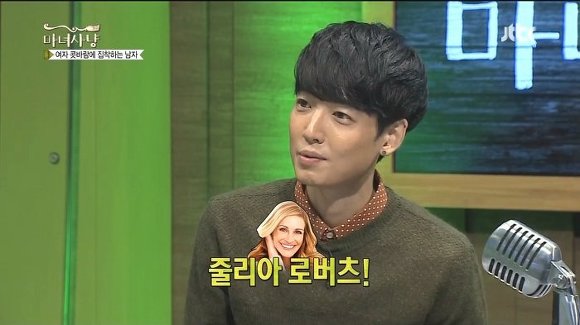 맨날 난리난다는 여초 | 인스티즈