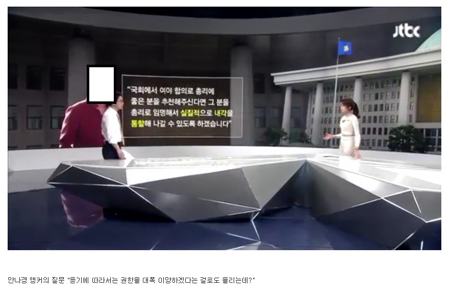 청와대 말장난에 속으면 안됨 -주갤 | 인스티즈