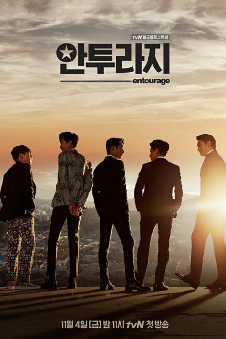 2016년도 끝나기 전 .다가오는 연기대상!2016년도 드라마 중에 제일 재미었거나 최고의 드라마는? | 인스티즈