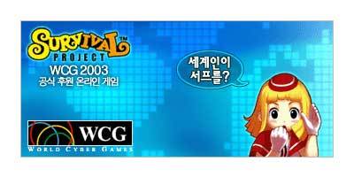 20대들 추억의게임 중 하나 | 인스티즈