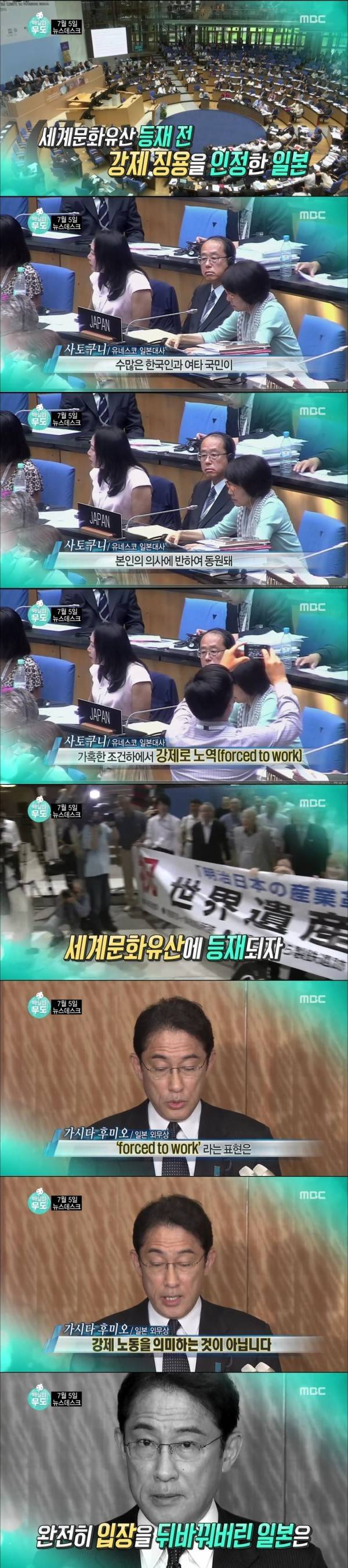 무도의 하시마섬 더 자세한 이야기... | 인스티즈