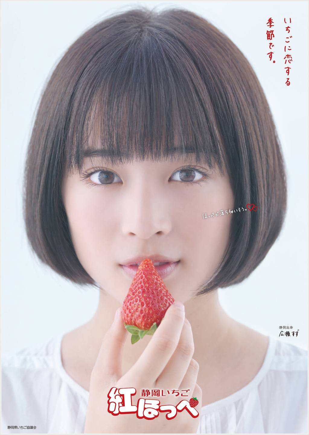 얼굴은 짱예인데 멘탈이 헬인 일본 인기 여배우 | 인스티즈