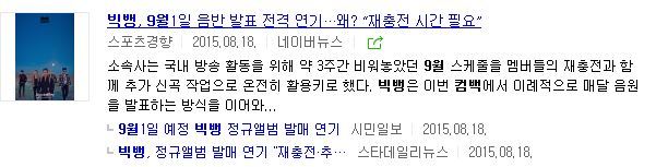 YG와 SM의 차이 | 인스티즈