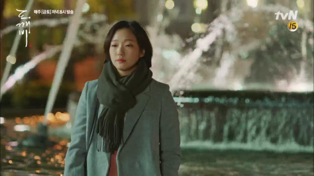 [도깨비] 보고싶어... | 인스티즈