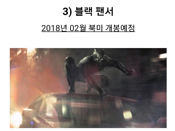 액션물 좋아하는 사람들중에 이영화 재미없다는 사람 못봄 | 인스티즈
