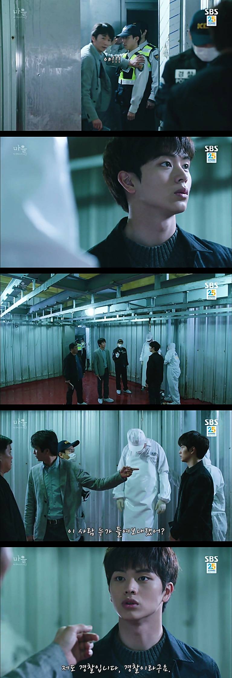 시체를 둘러싼 스릴러 드라마마을 : 아치아라의 비밀EP 09 타임캡슐 : 1 | 인스티즈