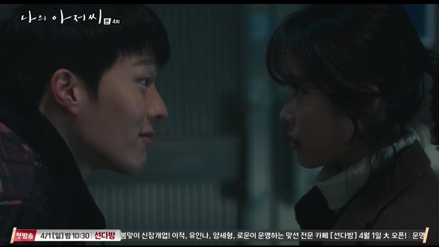 [tvN] 나의 아저씨.E04.180329.720p-NEXT.mp4_20180330_215639.108.jpg