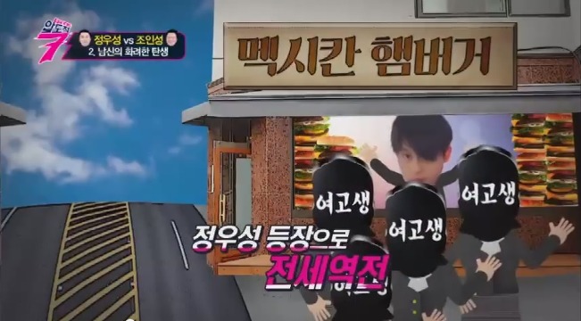 정우성 과거 | 인스티즈