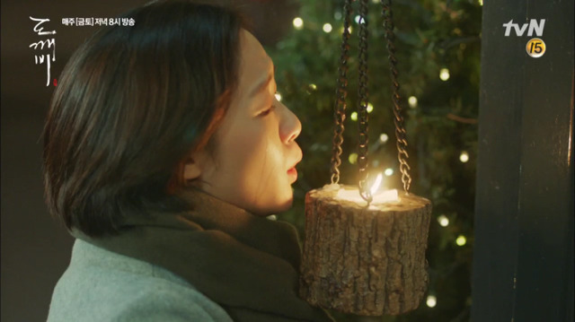 [도깨비] 보고싶어... | 인스티즈