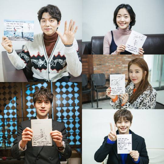 도깨비 종방연 기사 댓글 ㅋㅋㅋㅋㅋ | 인스티즈