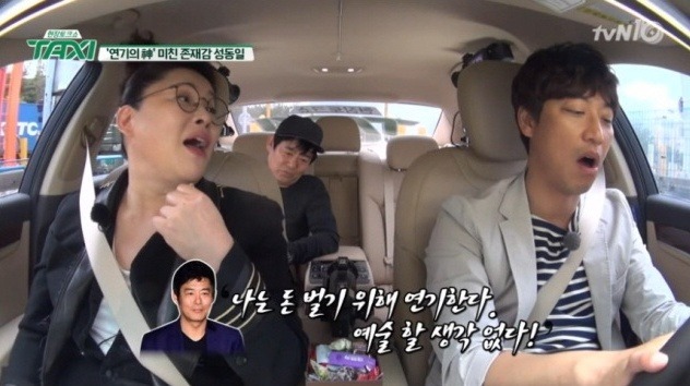 배우 성동일의 현실적인 조언 | 인스티즈