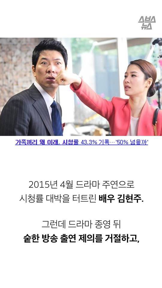 그녀가 방송 출연 제의를 거절하고 네팔로 떠난 이유 | 인스티즈