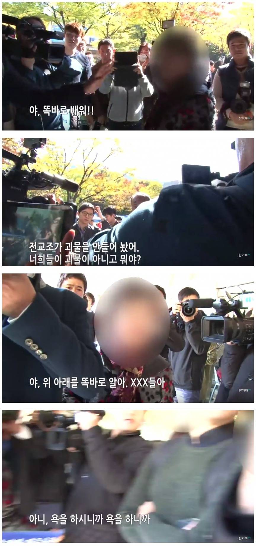 서울대생에게 일침하는 어르신들.jpg | 인스티즈