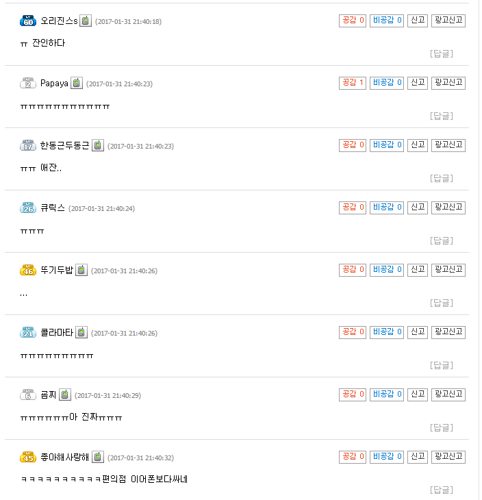 [오버워치] 모두를 울린 APEX 시즌2 참가팀의 장비ㅠㅠㅠㅠ | 인스티즈