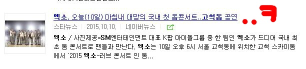 YG와 SM의 차이 | 인스티즈