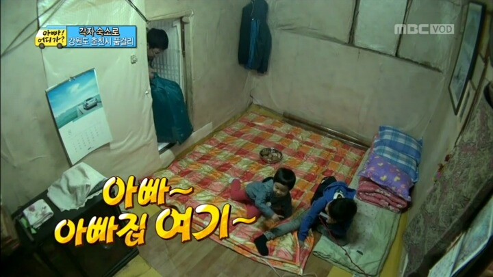 [아빠어디가] 긍정보스 김민율 | 인스티즈