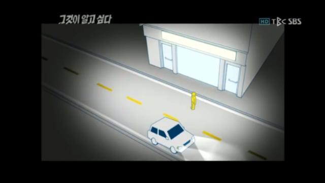 [그알] 오창 맨홀 변사사건 | 인스티즈