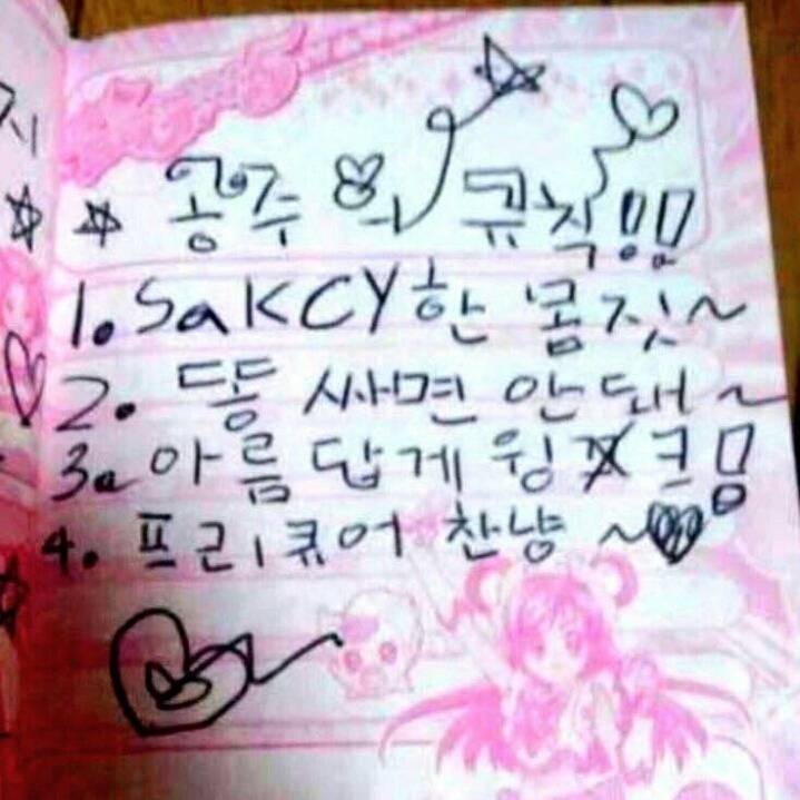 자신이 아이돌로 데뷔한다면 활동할 예명 고르기 | 인스티즈