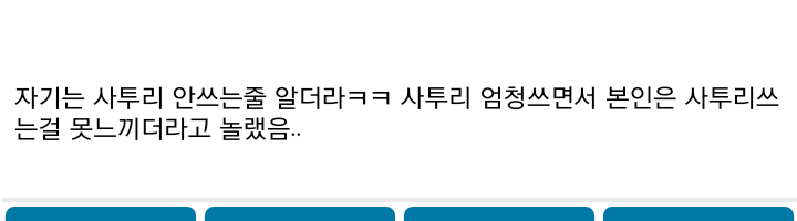 지방사람들이 은근히 착각하는 부분..jpg | 인스티즈