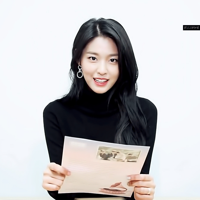 편지읽어주는 설현이.gif | 인스티즈
