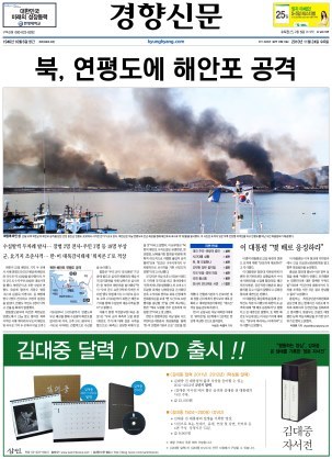 우리나라 언론 조작의 위험성 (feat.조중동한경) | 인스티즈