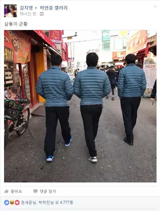 삼둥이 근황.jpg | 인스티즈