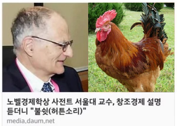 노벨상을 아무나 주는게 아니라는 증거.jpg | 인스티즈