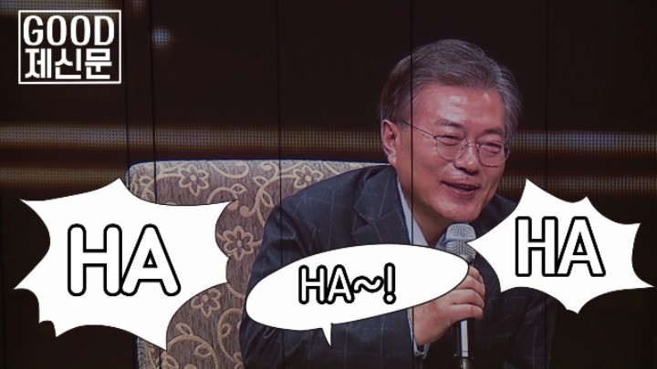 팔불출 문재인의 첫 키스 이야기 | 인스티즈